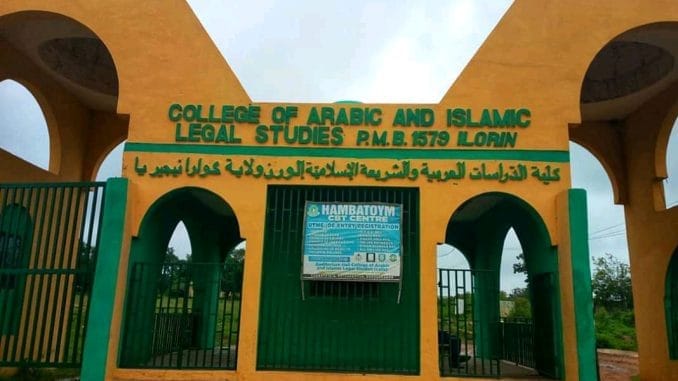 Kwara State College of Arabic and Islamic Legal Studies Entrance Exam Schedule