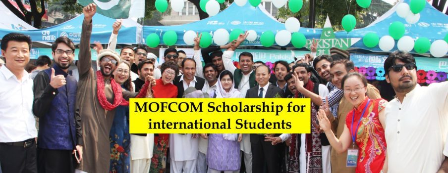 Ministry of Commerce of People’s Republic of China (MOFCOM) Scholarship