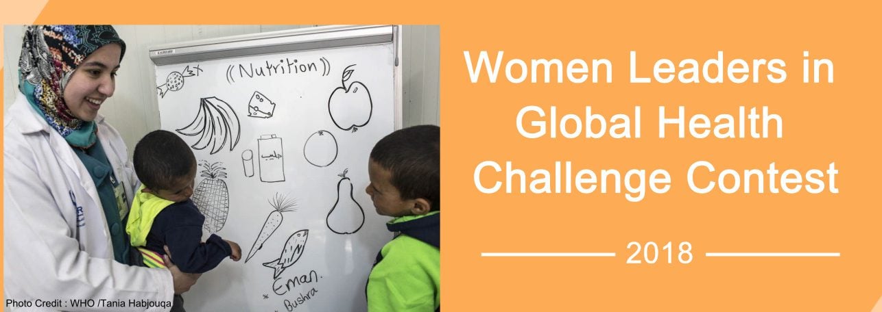 Women Leaders in Global Health Challenge Contest​