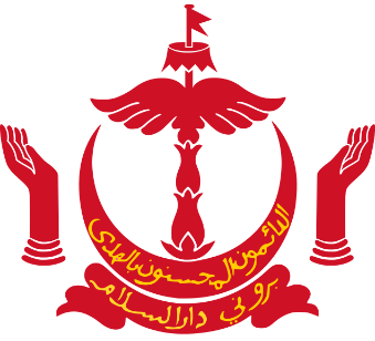 Government of Brunei Darussalam Scholarship 