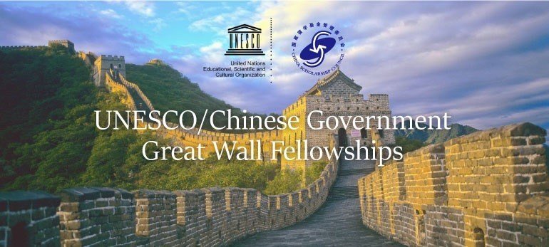 UNESCO:People’s Republic of China (The Great Wall) Co-Sponsored Fellowships Programme