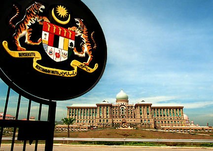 Malaysian Government Scholarship