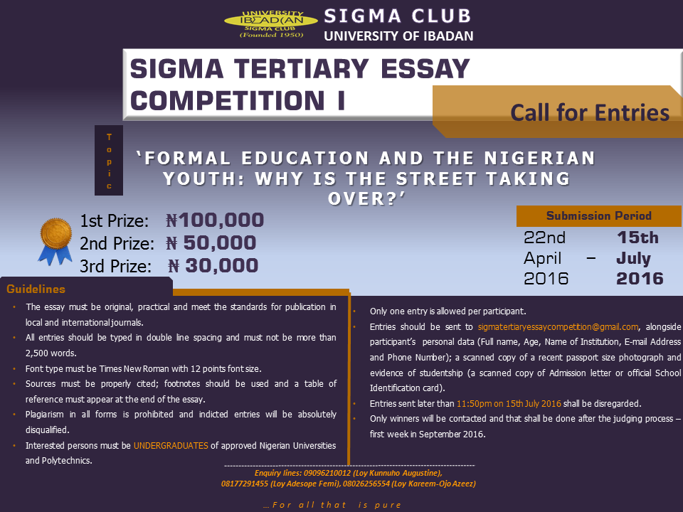sigma-essay-competition
