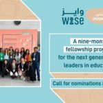 WISE Emerging Leaders Fellowship Program 2022