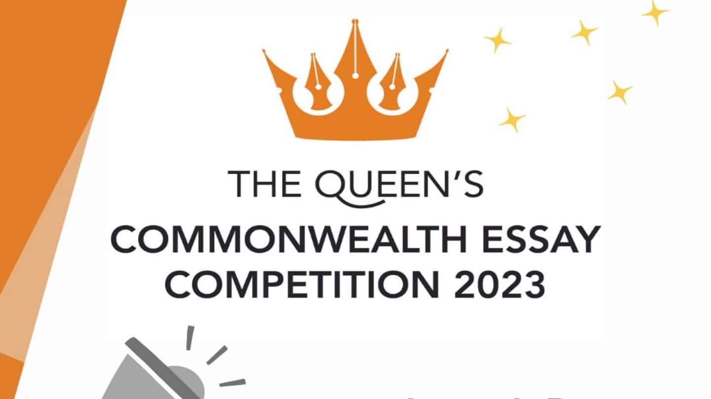 lord kerr essay competition 2023